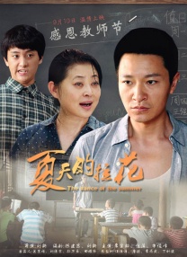 青年影视